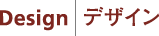 �f�U�C��