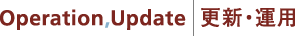 �X�V�E�^�p